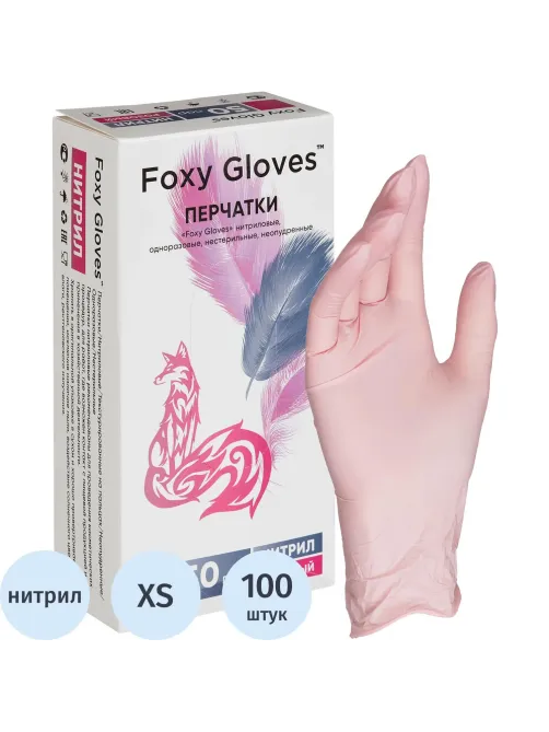 Перчатки нитрил., н/с, н/о,3,5гр./шт,роз.FOXY-GLOVES XS 50п/уп ШК5423/8607