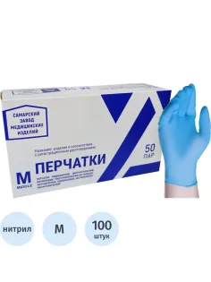 Перчатки нитрил., нестер., н/о, синий СЗМИ  (M) 50пар/уп