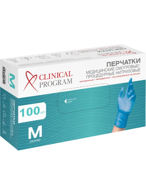 Перчатки нитрил.,н/о, голубой Clinical Program(M) 50п/уп