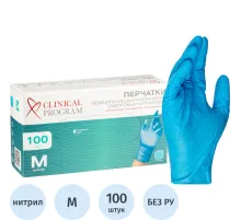 Перчатки нитрил., TG 3.5гр., н/с, н/о, (M) голубые 50 пар/уп