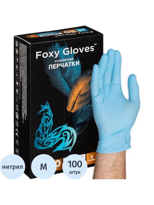 Перчатки нитрил., н/с, н/о,5,5гр./шт,гол.FOXY-GLOVES M 50 п/уп ШК8974/8706