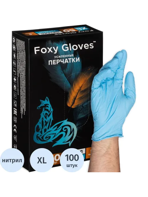 Перчатки нитрил., н/с, н/о,5,5гр./шт,голуб.FOXY (XL)50 пар/уп ШК9032/08720