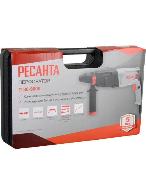 Перфоратор SDS-plus Ресанта П-30-900К (75/3/2)