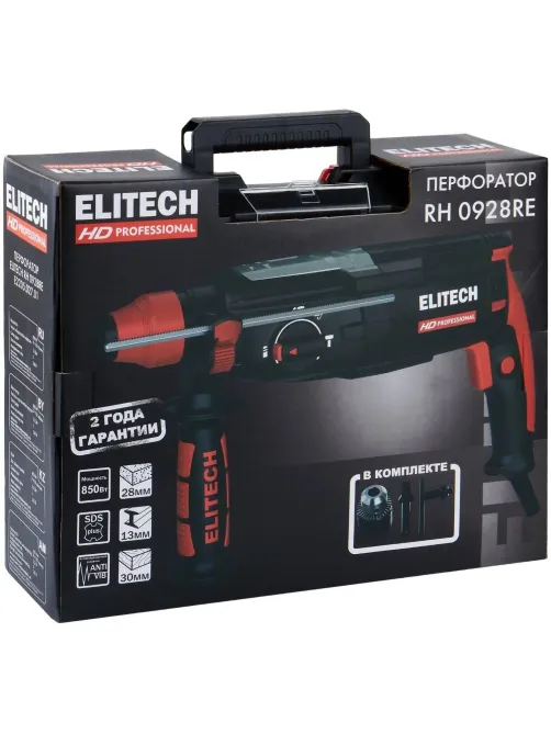 Перфоратор ELITECH HD RH 0928RE (E2205.027.01)