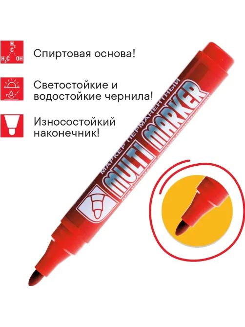 Маркер перманентный Crown Multi Marker 3-5 мм красный