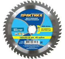 Диск пильный по ламинату ПРАКТИКА, d160х20/16мм (031-174)