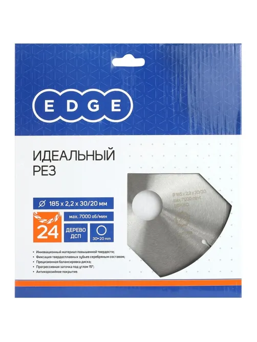 Диск пильный по дереву EDGE by PATRIOT, d185х24х30/20мм, 24зуб (810010018)