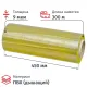 Пленка пищевая ПВХ 9-450-300 CLARITY H 1,53кг