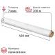 Пленка пищевая п/э 45см х 200м 7мкм прозрачная