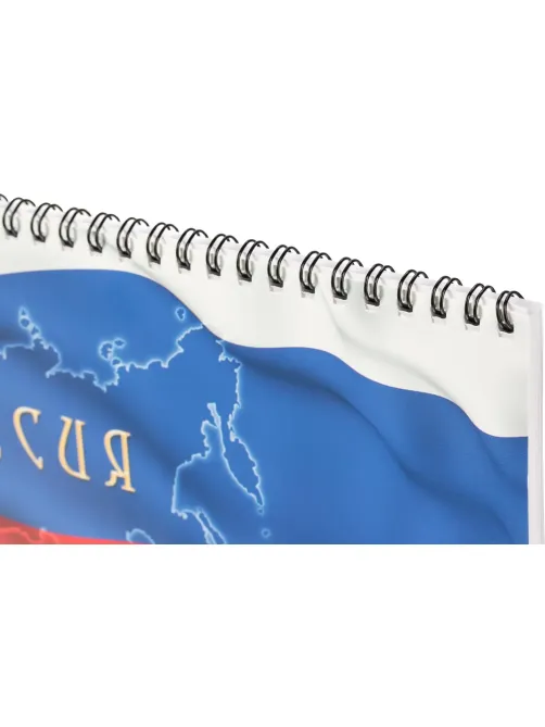 Планинг недатированный 295х100, картон, 56 л., 60 г/кв
