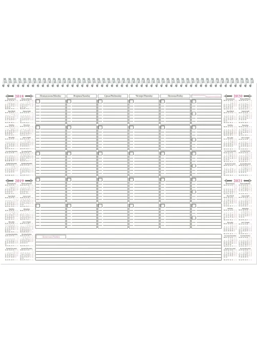 Планинг недатированный,490х350мм,12л
