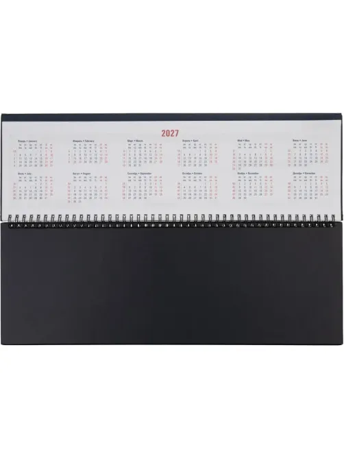 Планинг датированный 2026 ATTACHE 57л, 405х145, Каньон, синий