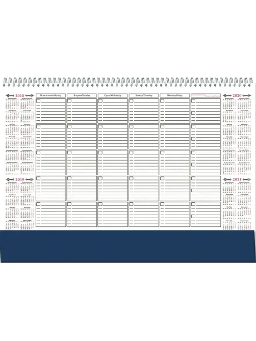 Планинг недатированный,490х350мм,12л