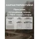 Плащ влагозащитный ПВХ Hunter зл.КМФ 44-46/182-188