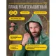 Плащ влагозащитный ПВХ (МA305) зеленый XXL (60-62) (арт. MA305VEXX2)