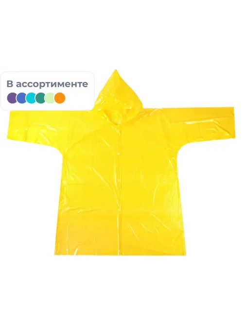 Дождевик с рукавами и капюшоном особо прочный, ПВД, 105х175см Avikomp,89079