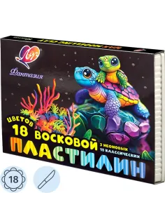 Пластилин восковой Луч Фантазия 18цв стек 270г 25С 1524-08