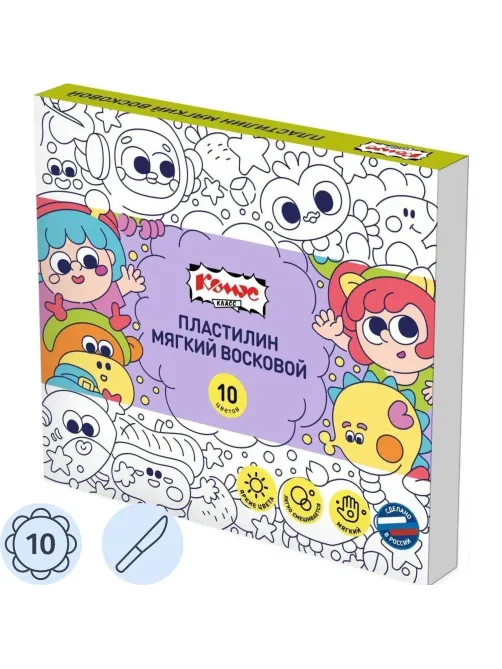 Пластилин мягкий восковой Комус Класс Миники, 10 цв/наб, 150 г, со стеком
