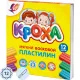 Пластилин восковой Луч Кроха 12 цв восковой 180гр со стеком