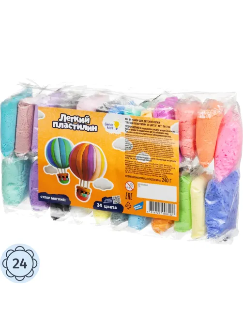 Пластилин Легкий Genio Kids  24 цвета TA1726
