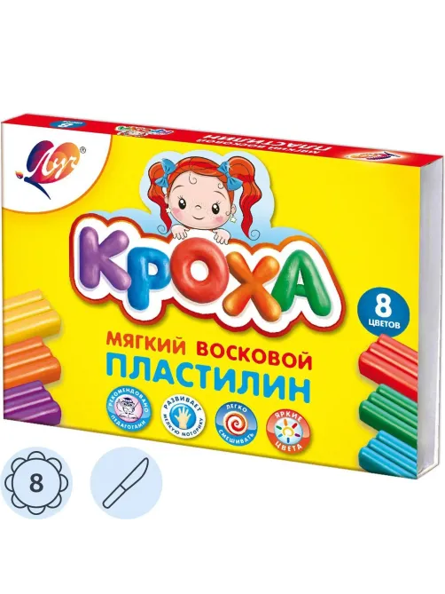 Пластилин воск. Луч Кроха 8 цв 120 г со стеком, 25С 1551-08