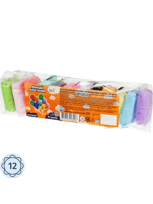 Пластилин легкий Genio Kids  12 цветов TA1710