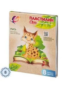 Пластилин классический Луч Zoo 8 цв.120 гр.29С 1720-08