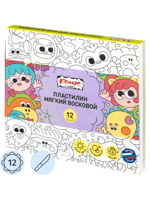 Пластилин мягкий восковой Комус Класс Миники 12 цв/наб, 180 г, со стеком