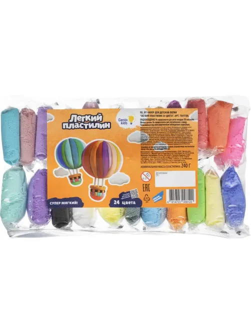 Пластилин Легкий Genio Kids  24 цвета TA1726