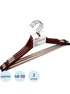 Вешалка-плечики WW_LH011/F6612NJ-LW3 дерев,перек.,встав,анис УП3шт