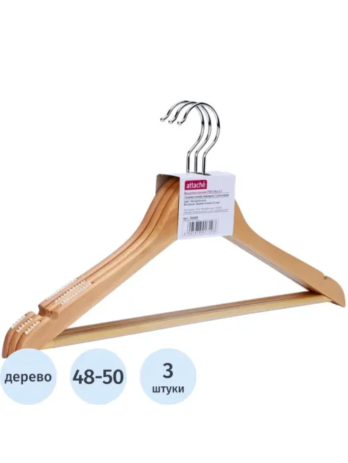 Вешалка-плечики WW_ Attache  F6612NJ-L3/LH001-A дер,пер,вые,р48-50нат.УП3шт