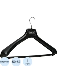 Вешалка-плечики VP_ для легк.одежды Attache,C040, пласт, чер, р.50-52