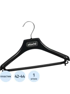 Вешалка-плечики VP_ анатомическая Attache, С022, пласт, чер, р.42-44