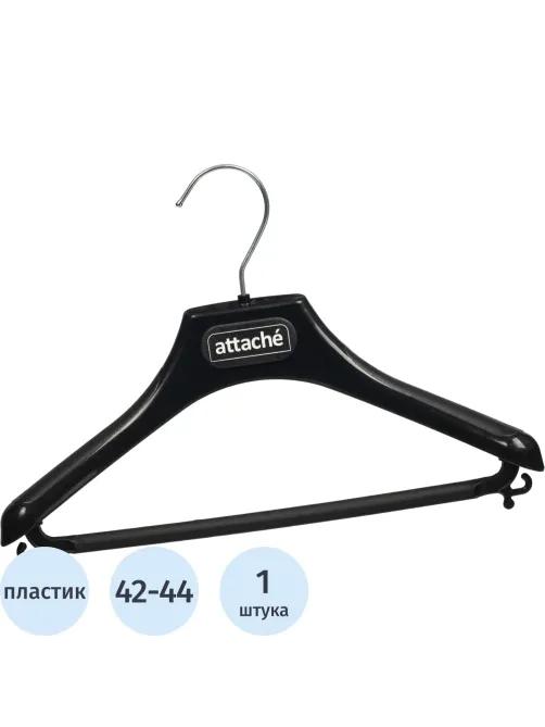 Вешалка-плечики VP_ анатомическая Attache, С022, пласт, чер, р.42-44