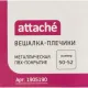 Вешалка-плечики WW_MHP016/HD607 металл,покрыто ПВХ, черн