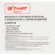 Вешалка-плечики WW_LH001-B/F6612NM-B3 дерев,перек,плос,р48-50 черн УП3шт