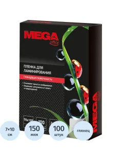 Пленка для ламинирования Promega office А7 70x100,150мкм 100шт/уп