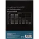 Пленка для ламинирования Attache Cover А4, 60мкм 100шт/уп (254699)