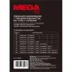 Пленка для ламинирования Promega office А7 80х110, 175мкм 100шт/уп