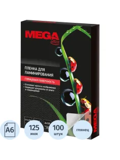 Пленка для ламинирования Promega office 111х154, 125мкм 100шт/уп.