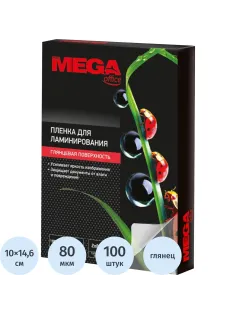 Пленка для ламинирования Promega office А6 100х146,80мкм 100шт/уп