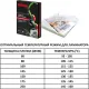 Пленка для ламинирования Promega office А8 65х95,250мкм 100шт/уп
