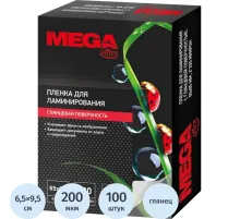 Пленка для ламинирования Promega office А8 65х95,200мкм 100шт/уп