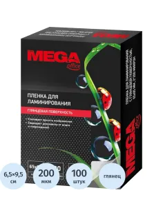 Пленка для ламинирования Promega office А8 65х95,200мкм 100шт/уп