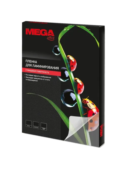 Пленка для ламинирования Promega office А4, 100мкм 50шт/уп