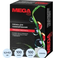 Пленка для ламинирования Promega office А8 65х95,100мкм 100шт/уп
