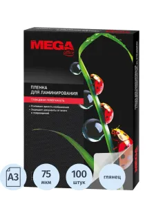 Пленка для ламинирования Promega office А3, 75мкм 100шт/уп.