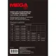Пленка для ламинирования Promega office 154х216, 80мкм 100шт/уп.