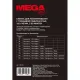 Пленка для ламинирования Promega office А6 100х146,80мкм 100шт/уп