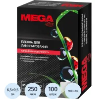 Пленка для ламинирования Promega office А8 65х95,250мкм 100шт/уп